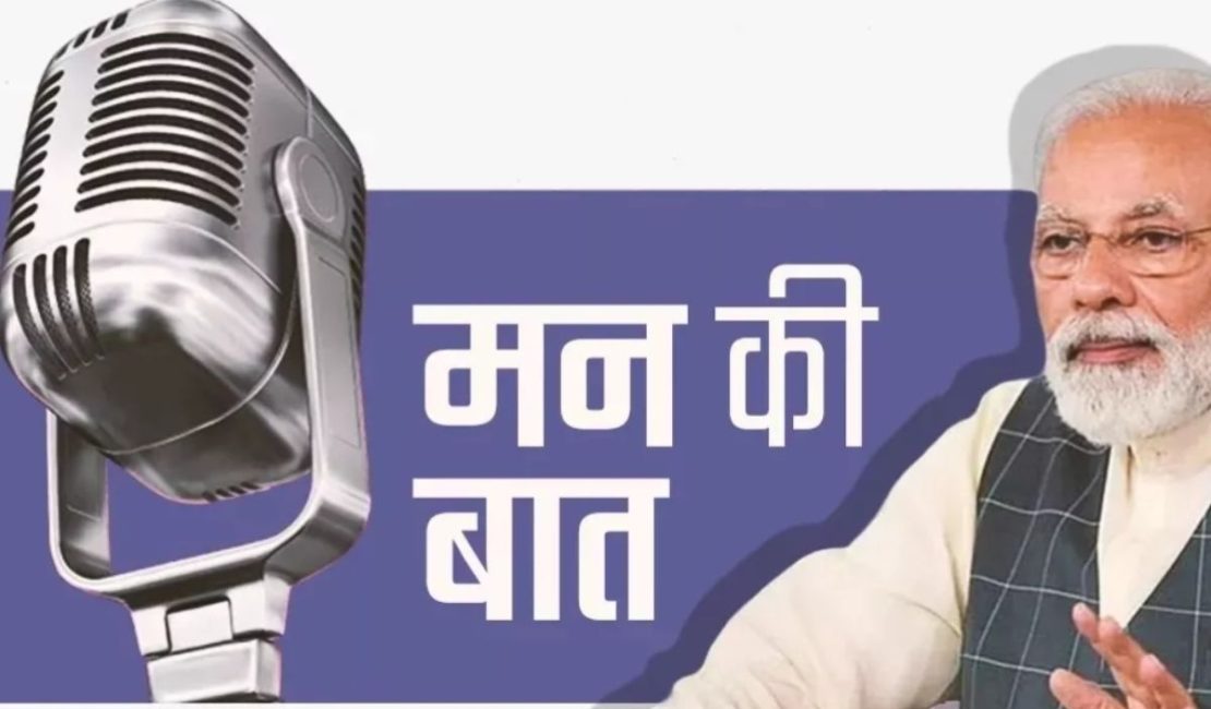 In his Mann Ki Baat broadcast, PM Modi called Operation Sindoor a symbol of India's courage, unity, and changing national identity, emphasizing the country's resolve against terrorism.