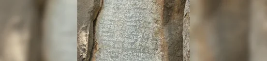 ASI Discovers Rare 500-Year-Old Telugu Inscription in Telangana